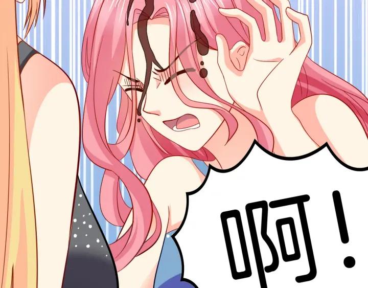 第58话 你不配5
