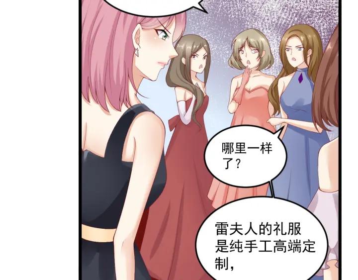 第87话 你这是吃醋了？62