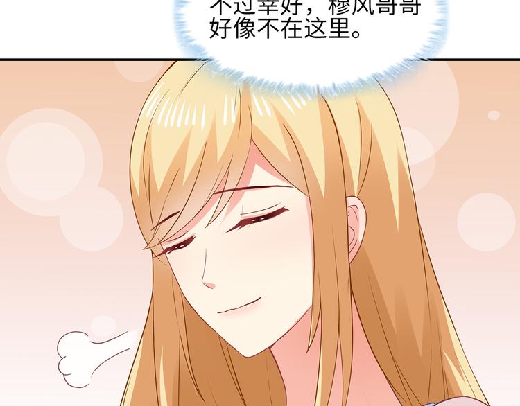 第27话 不许你受委屈21