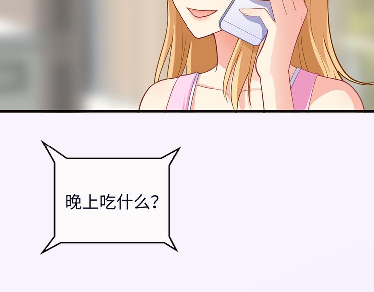 第20话 给我打工47