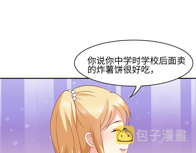 第28话 老婆要和初恋跑了?!60