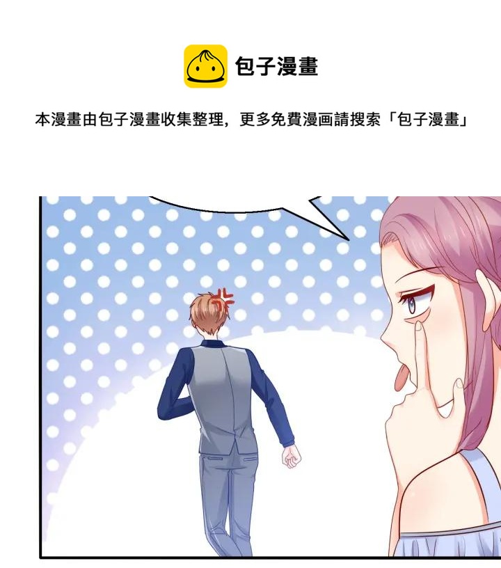 第86话 她的男人是我23