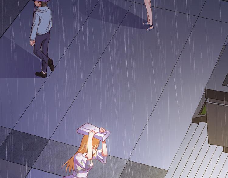第4话 为什么要为我挡雨？47