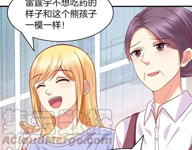 第66话  总裁的过往45