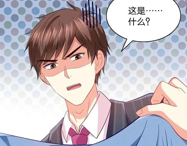 第76话 谢谢你做我的依靠44