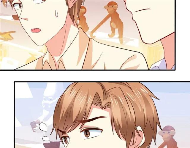 第71话 敢欺负我的人？7