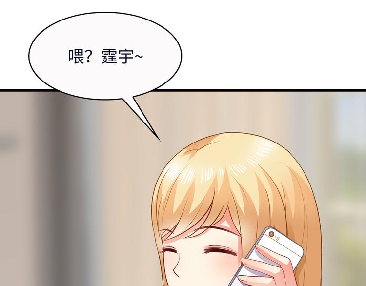 第20话 给我打工46