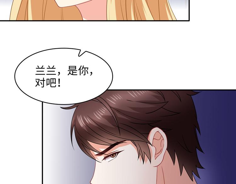 第29话 男人间的较量3