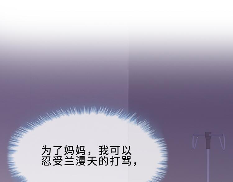 第23话 别怕有我65