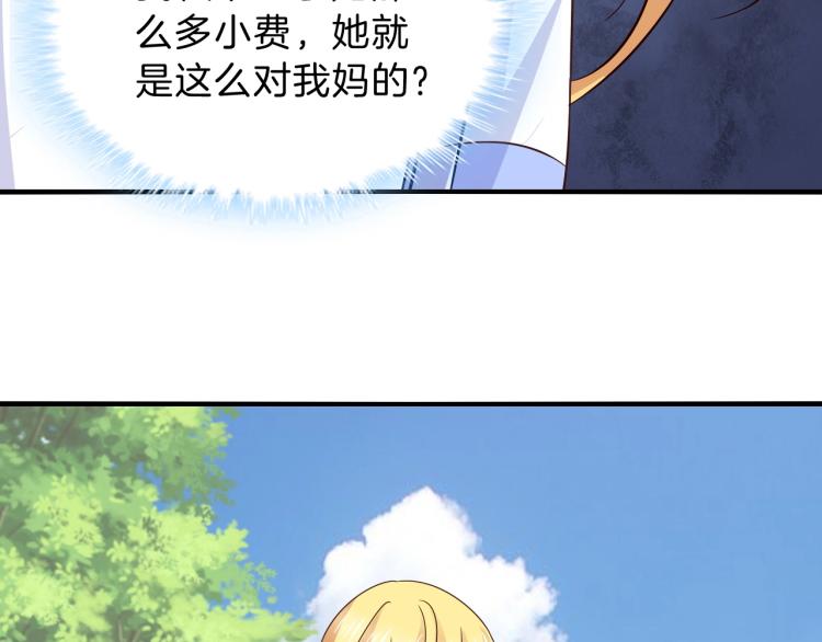 第51话 加倍奉还38