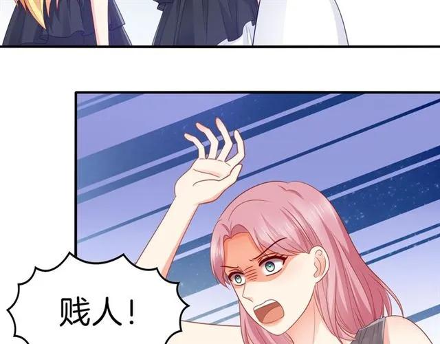 第89话 主动出击22