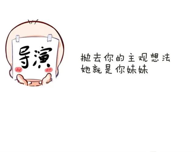 第79话 这是惩罚74