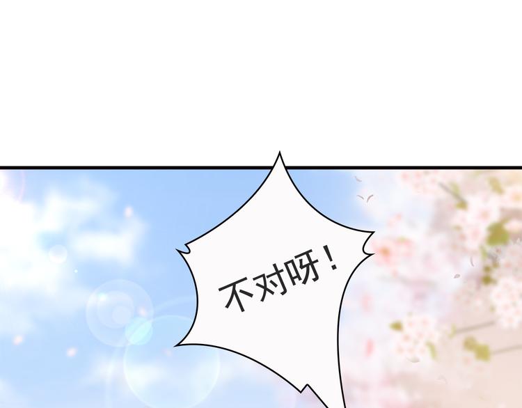 第18话 做你想做的事情40