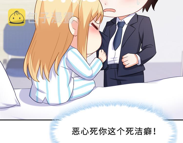 第24话 下面给我吃！6