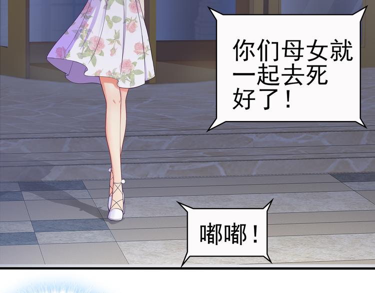 第2话 家族危机必须求助前夫？15