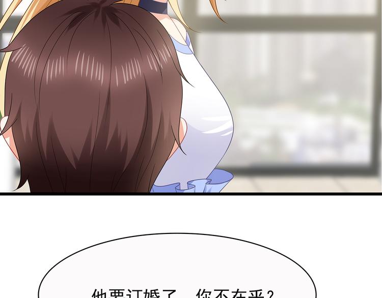 第37话 真是喜怒无常47