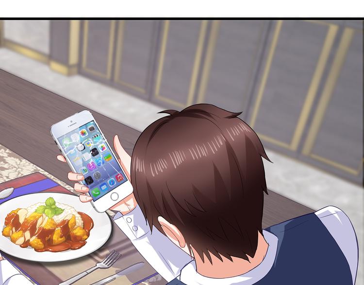 第14话 总裁吃醋闹脾气69