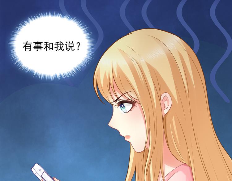 第7话 你就束手就擒吧！41