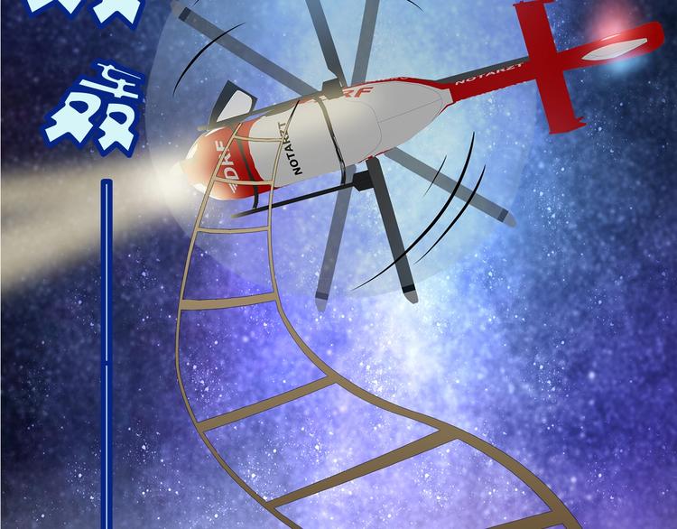 第39话 我来救你！45