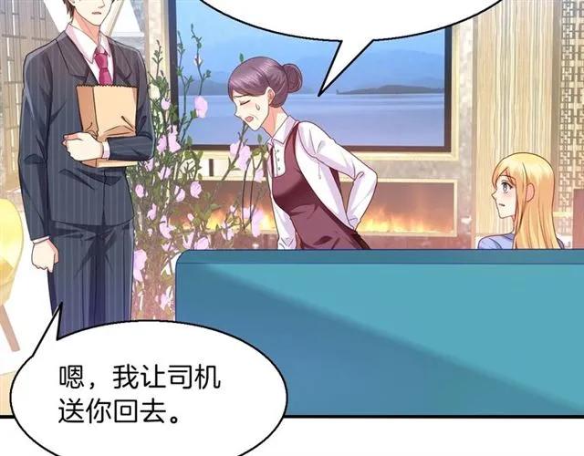 第67话  间接接吻？26