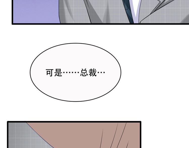 第35话 要你有何用！49