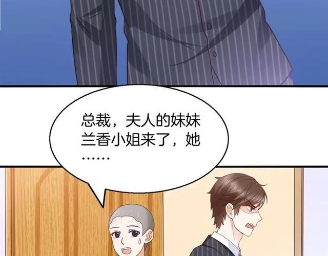 第59话 误会4