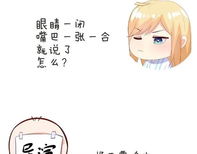 第80话 她怀孕了！65
