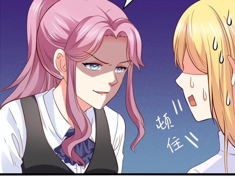 第45话 我才不会喜欢他！22