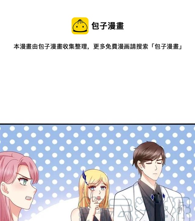 第88话 兰漫天闹场0