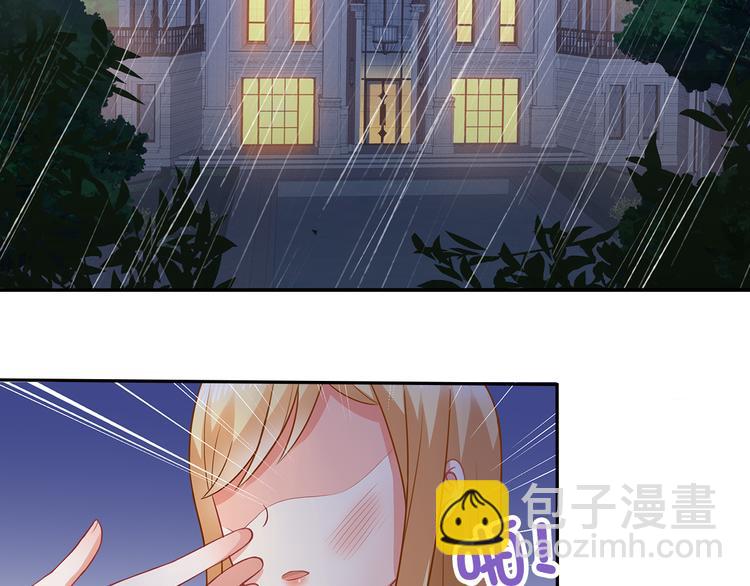 第1话 说离婚你就真离！？74
