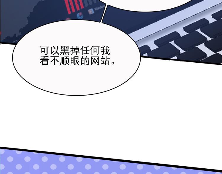 第13话 好马不吃回头草！26