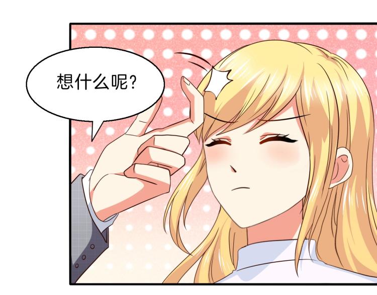 第47话 一起去看流星雨2