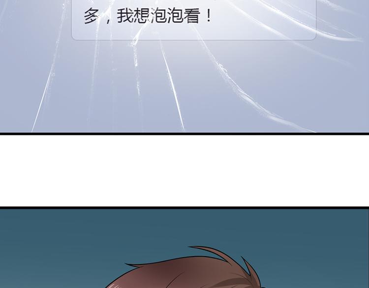 第13话 好马不吃回头草！107