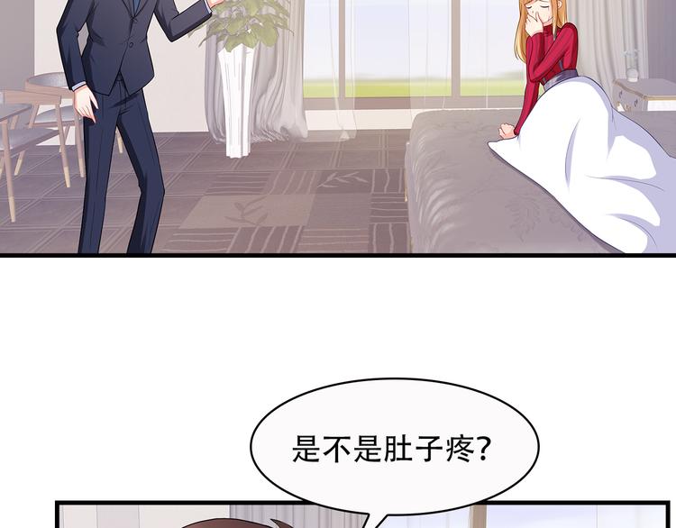 第26话 折磨人的初恋60