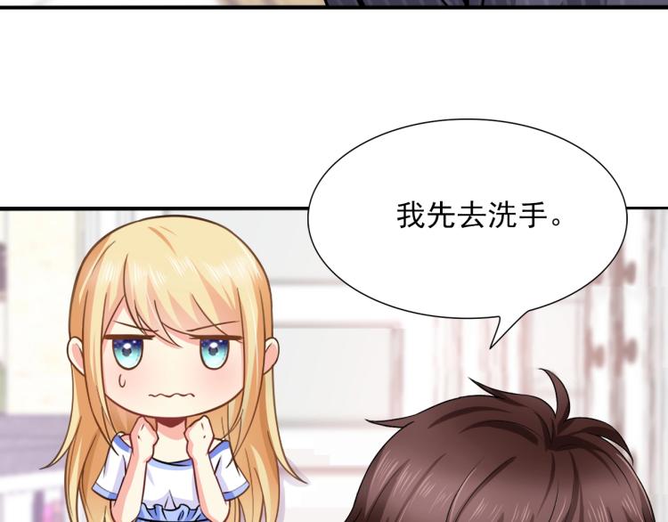 第44话 谢谢你给我补身体42