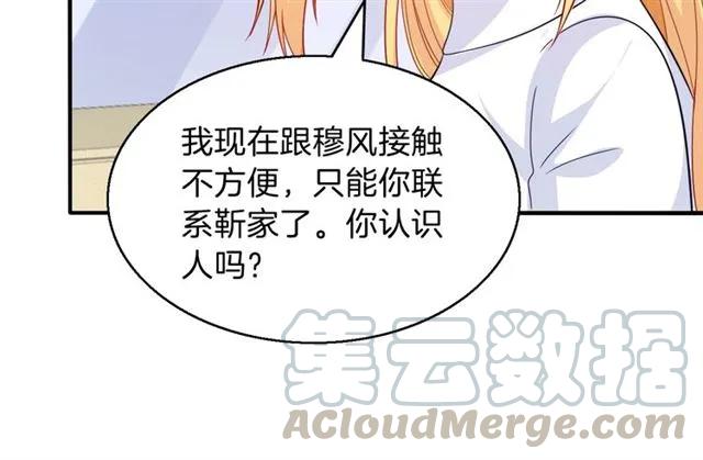 第81话 他的牵挂30