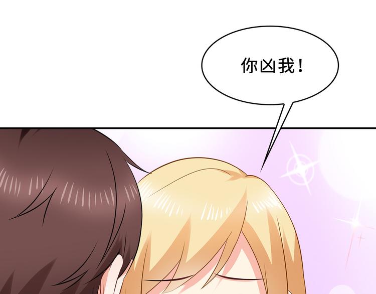 第24话 下面给我吃！9