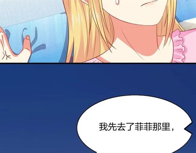 第59话 误会55