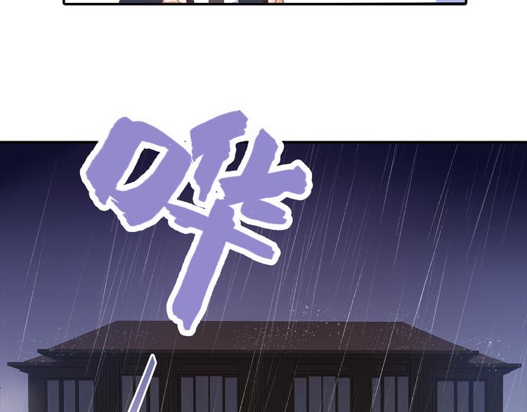 第6话 混蛋放我下来！61