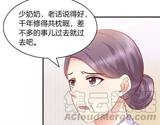 第63话  买药受伤？75