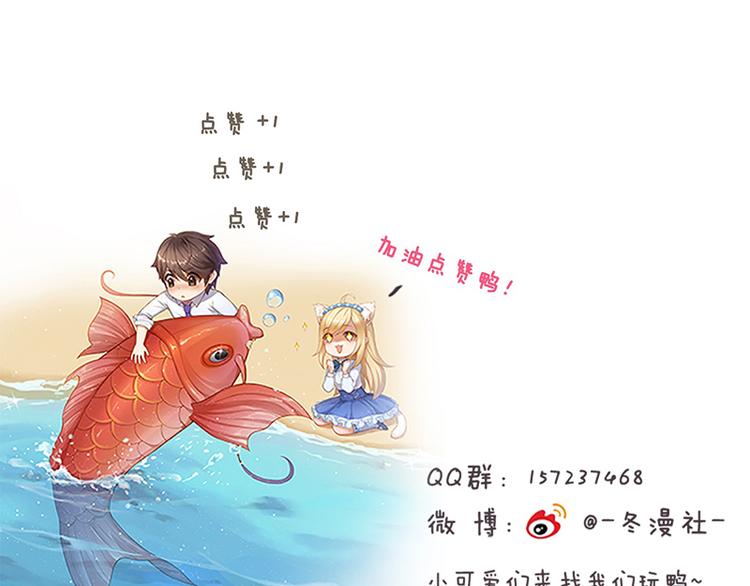 第3话 说情话说到你脸红!80
