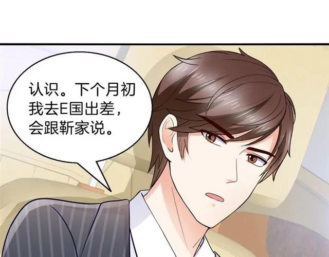 第81话 他的牵挂31