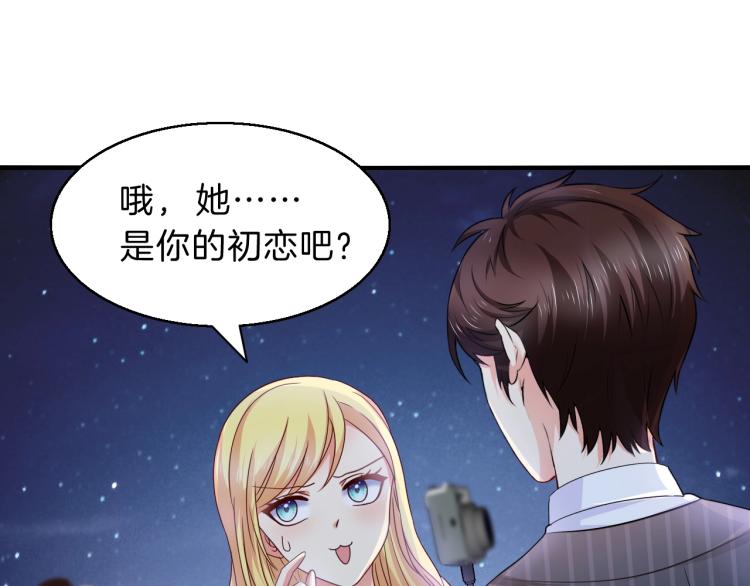 第50话 突然发疯？2