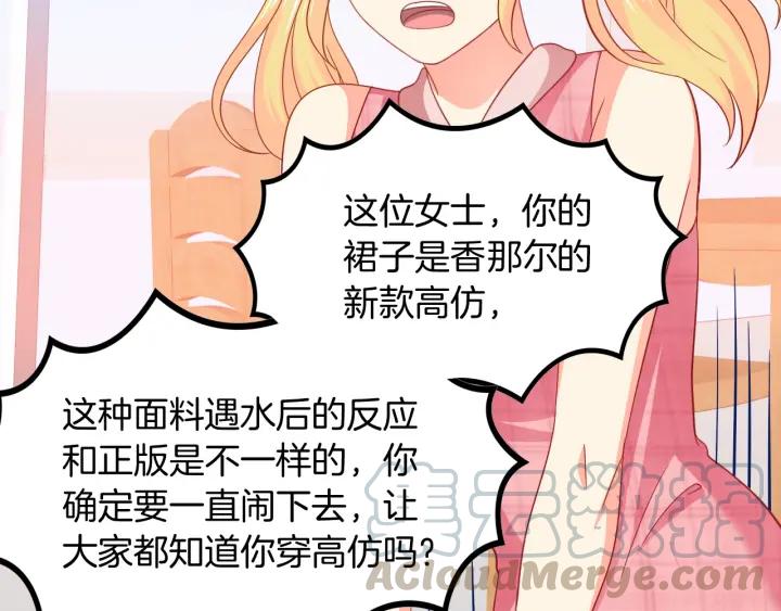 第58话 你不配27
