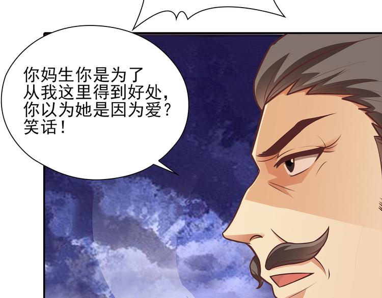 第7话 你就束手就擒吧！75