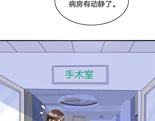 第74话  流血？！29