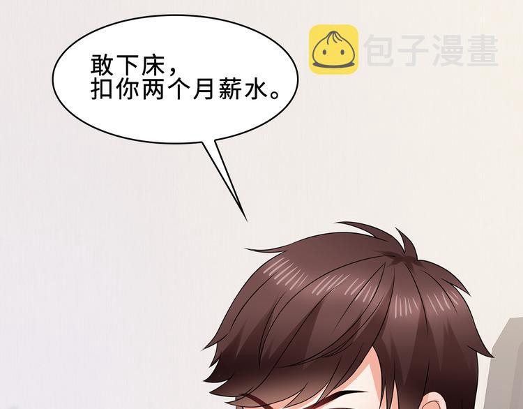 第24话 下面给我吃！55