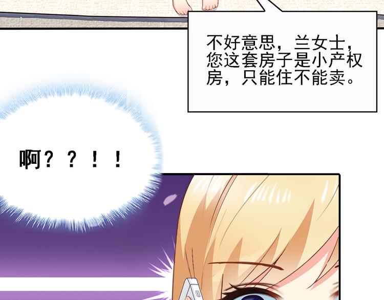 第15话 巨额赔偿45