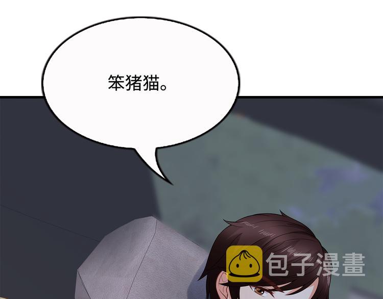 第33话 傻乎乎的小猪40