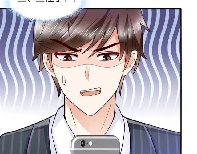 第71话 敢欺负我的人？58